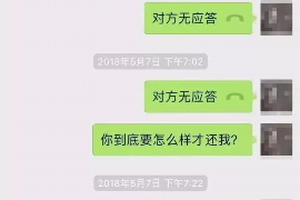 楚雄对付老赖：刘小姐被老赖拖欠货款