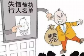 楚雄楚雄讨债公司服务