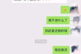 楚雄专业讨债公司有哪些核心服务？